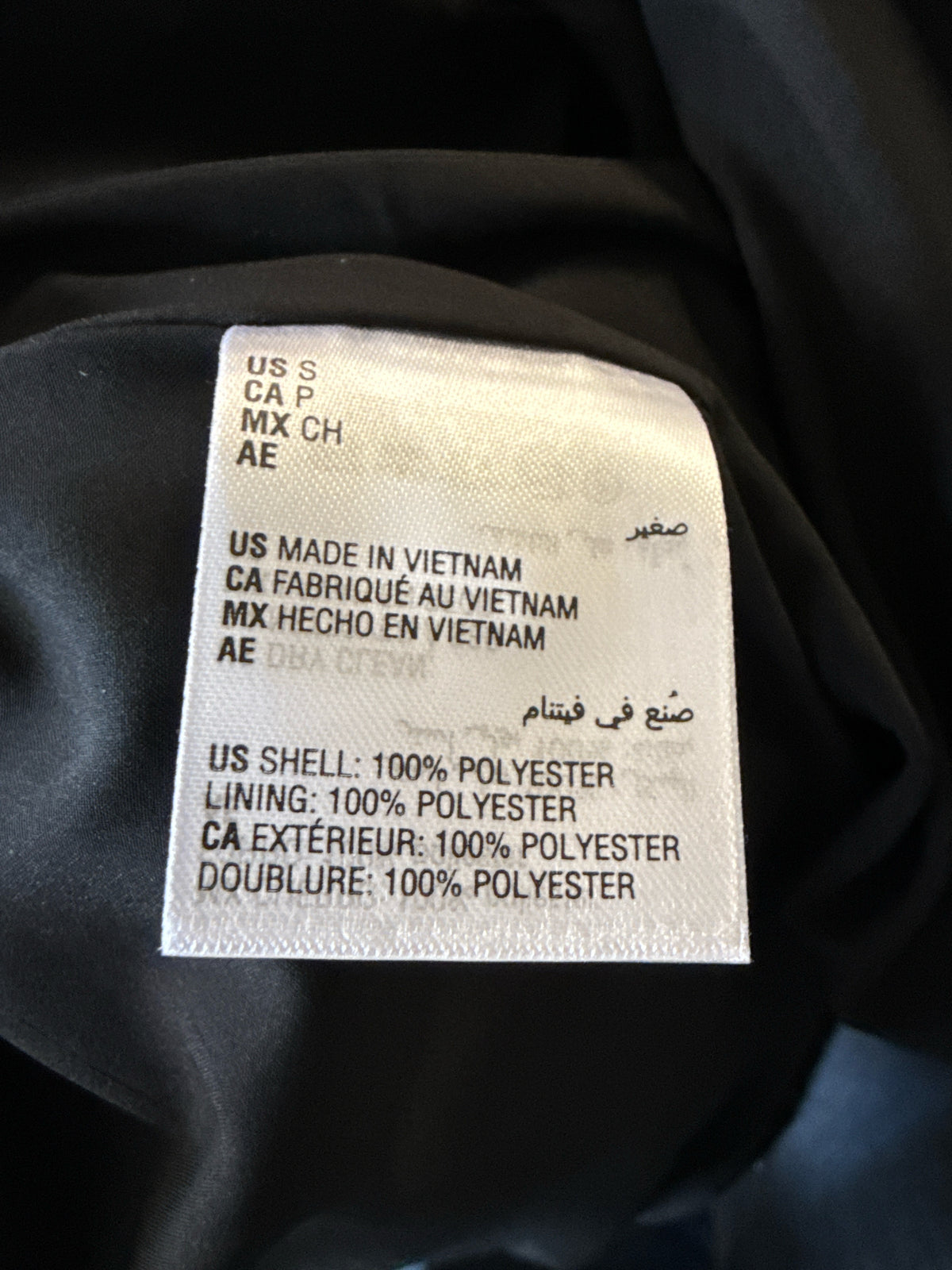INC Size S Black Jacket
