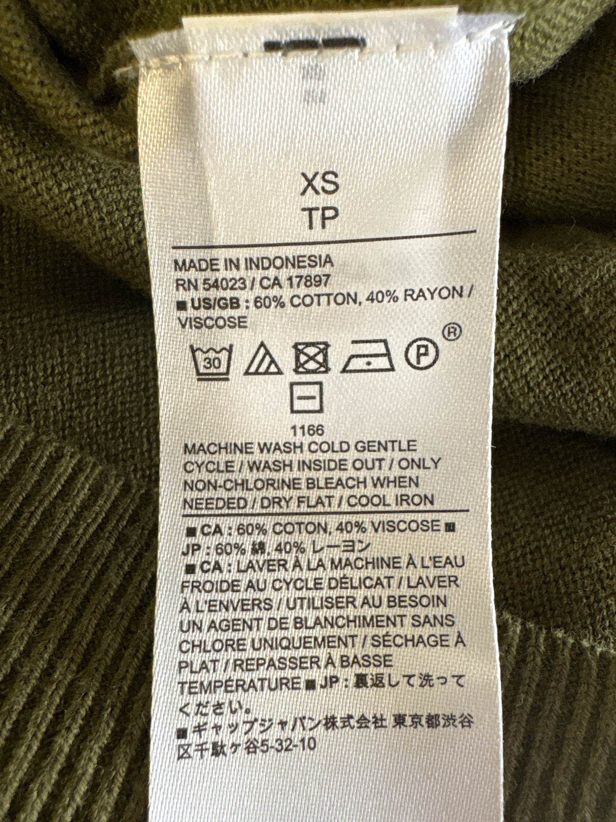 Banana Republic Size XS Olive Green Sweater