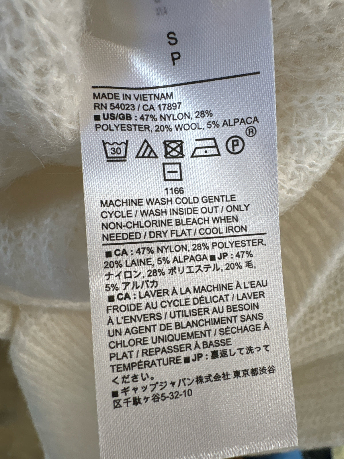 BANANA REP. Size S Ivory Sweater