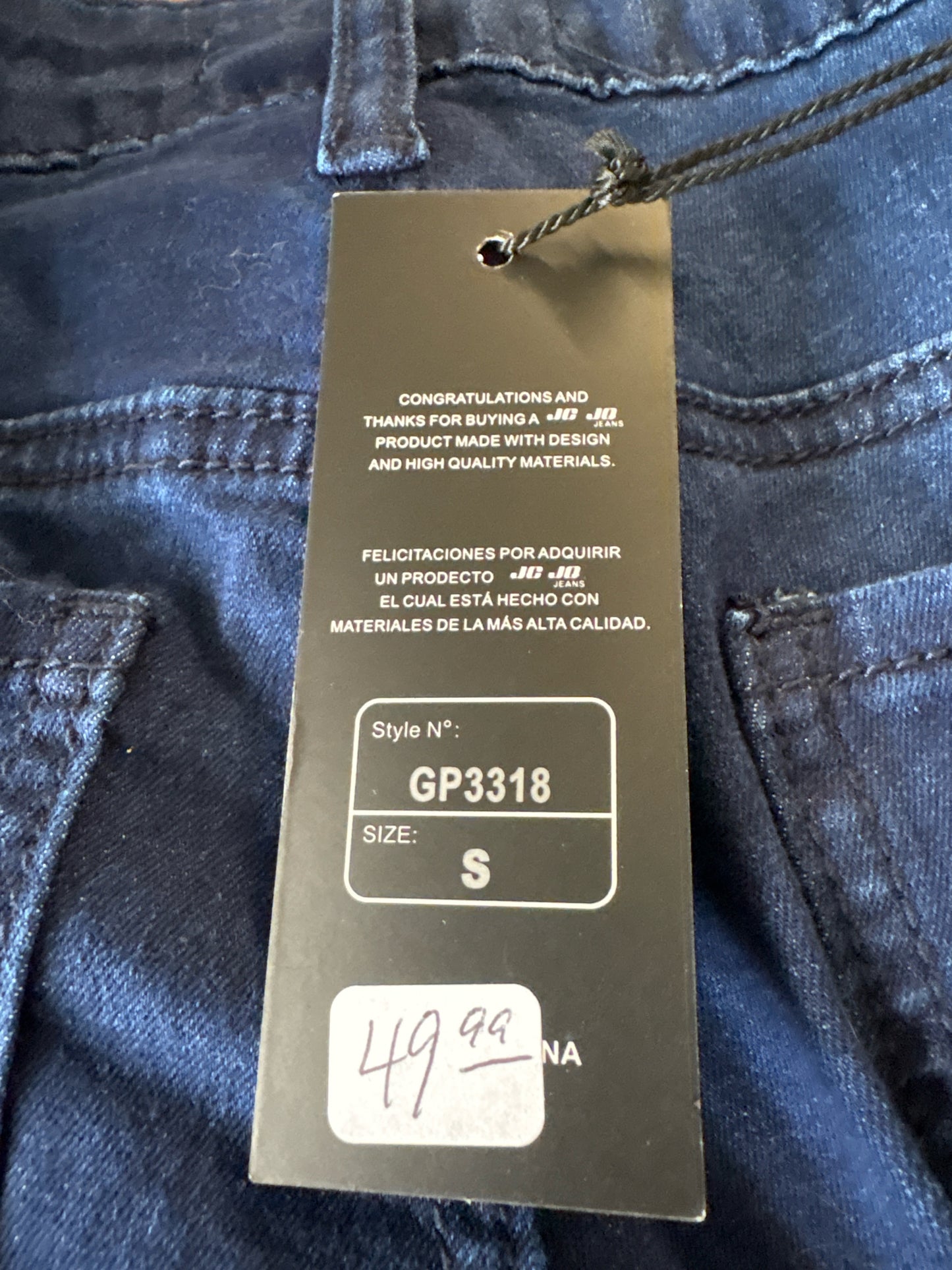 JC JQ Size S Flare Jeans