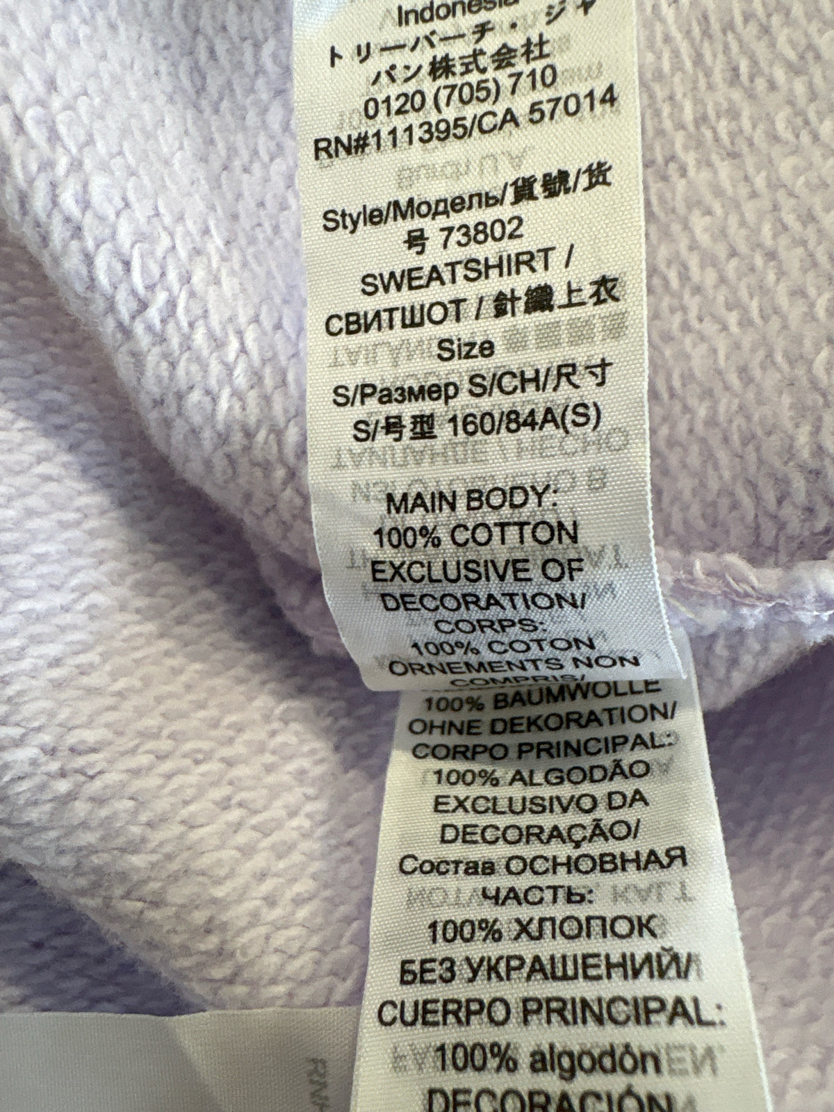 Tory Sport Size S Lavendar Pullover/Hoodie
