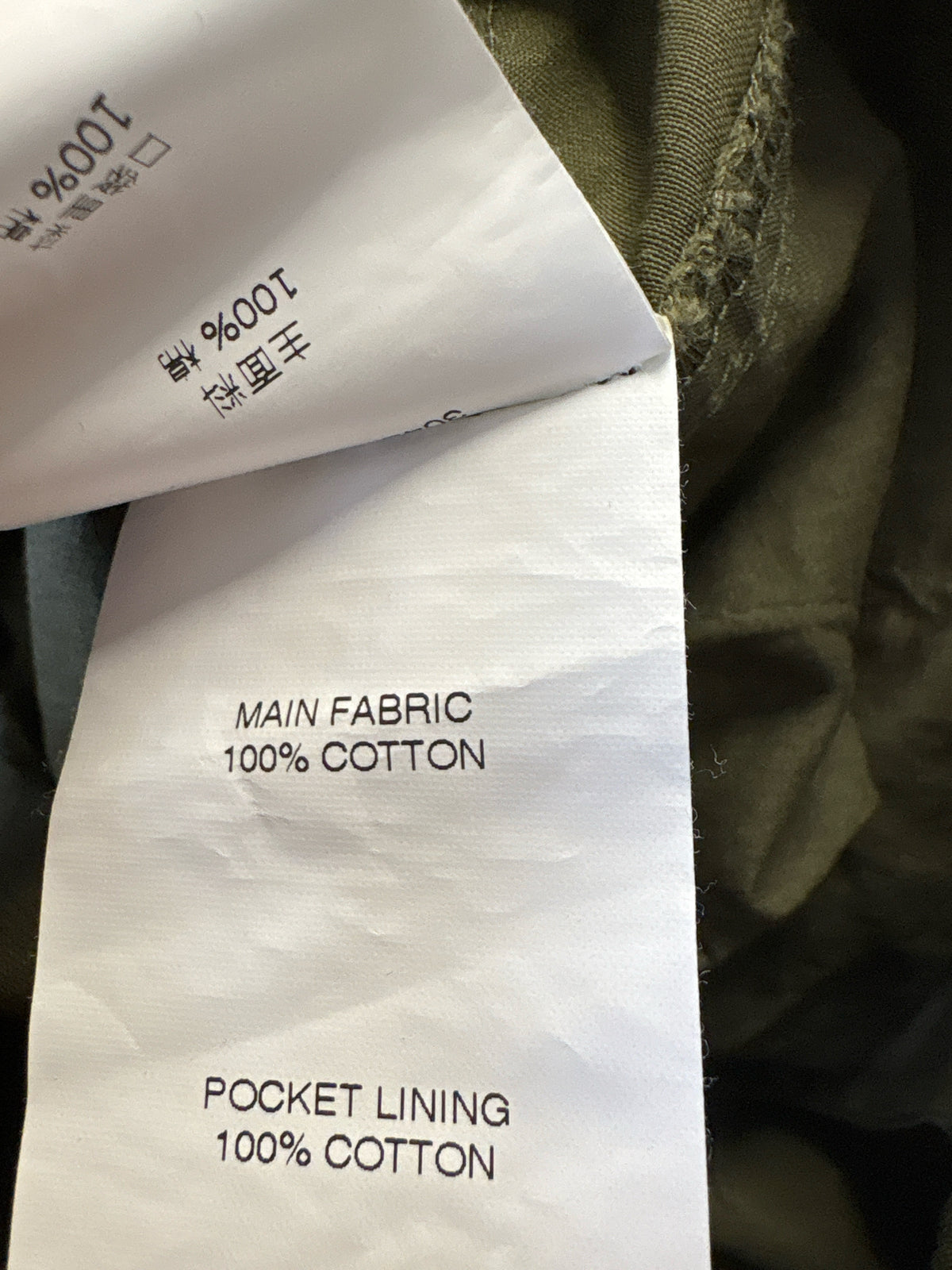 Vanessa Bruno Size 42 Army Green Pants