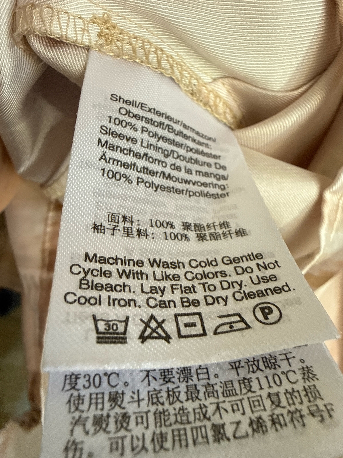 DKNY Size S Tan Top